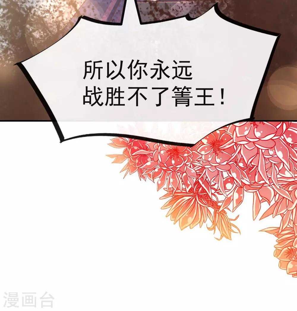 第105话 生死别离22