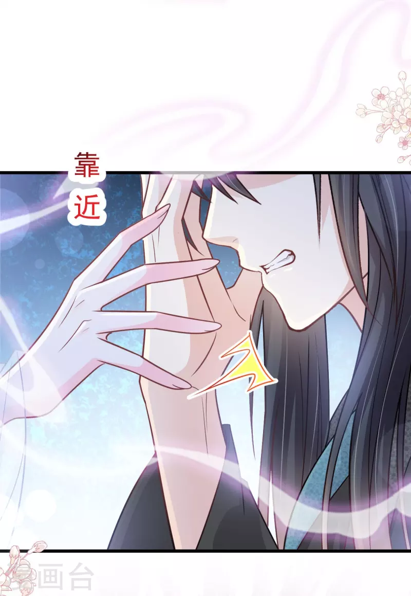 第221话 欲望满溢19