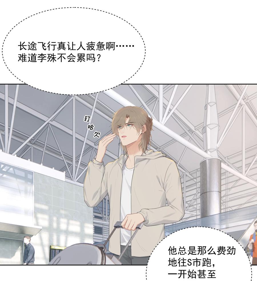 026 真拿他没办法13