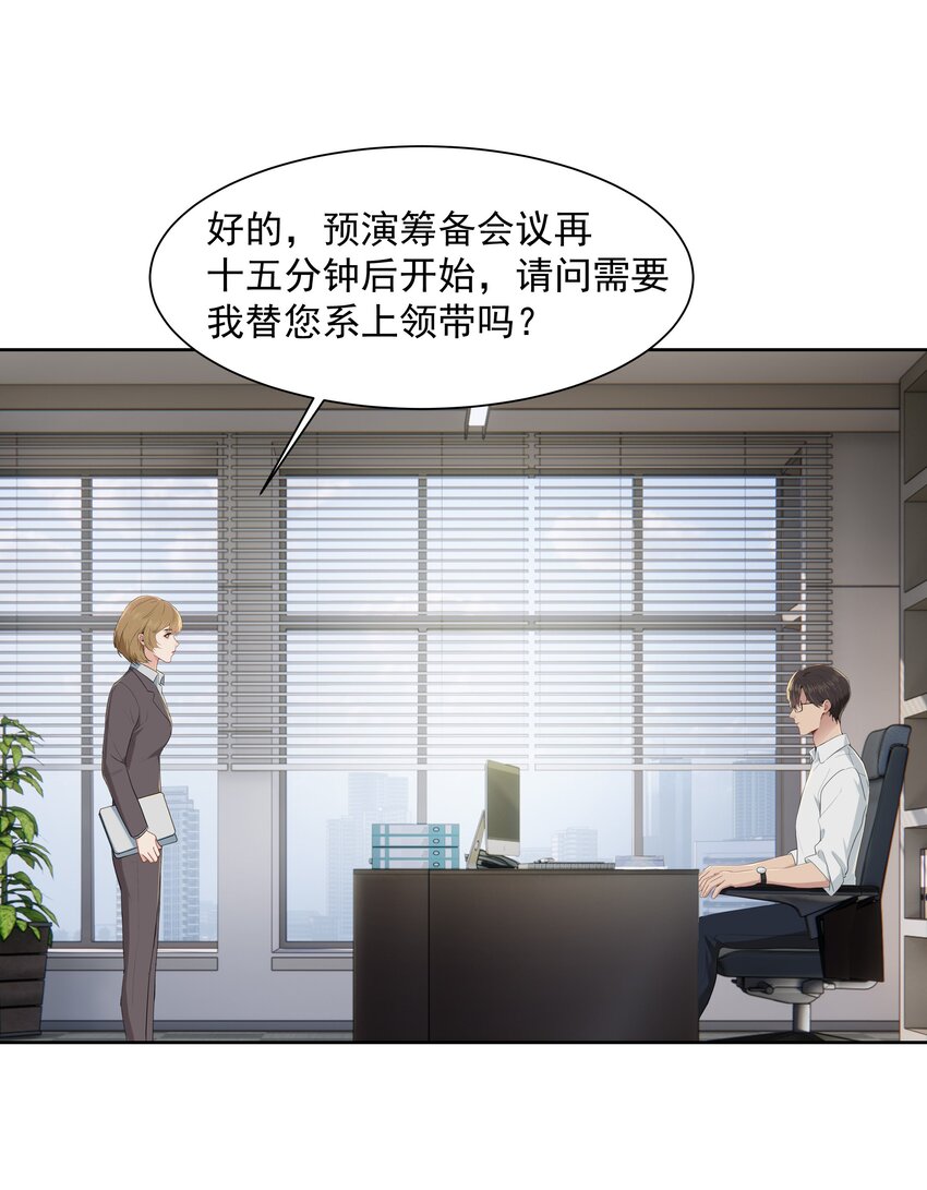 015 我想见到你！9