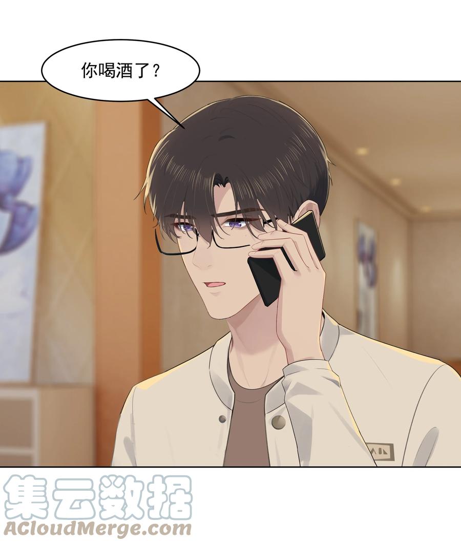 023 他怎么可能选择你？26