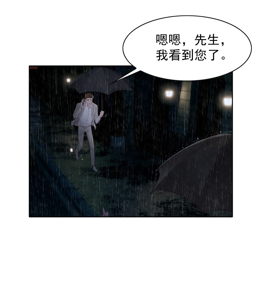 005 没有他的味道10