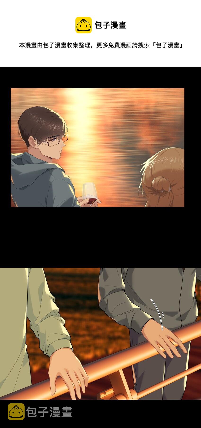 009 搭讪也不会吗？5