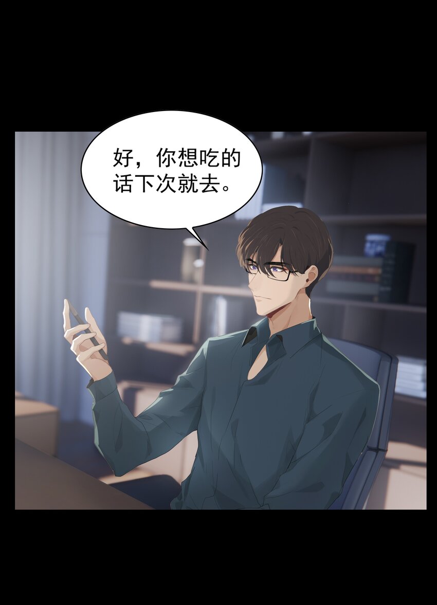 004 成熟一点19
