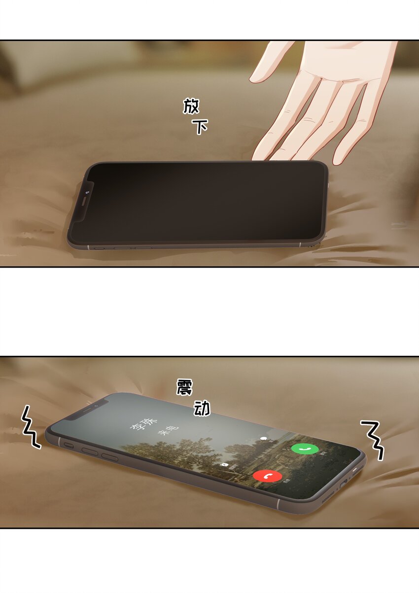 014 沈宜游，你在哪儿？13