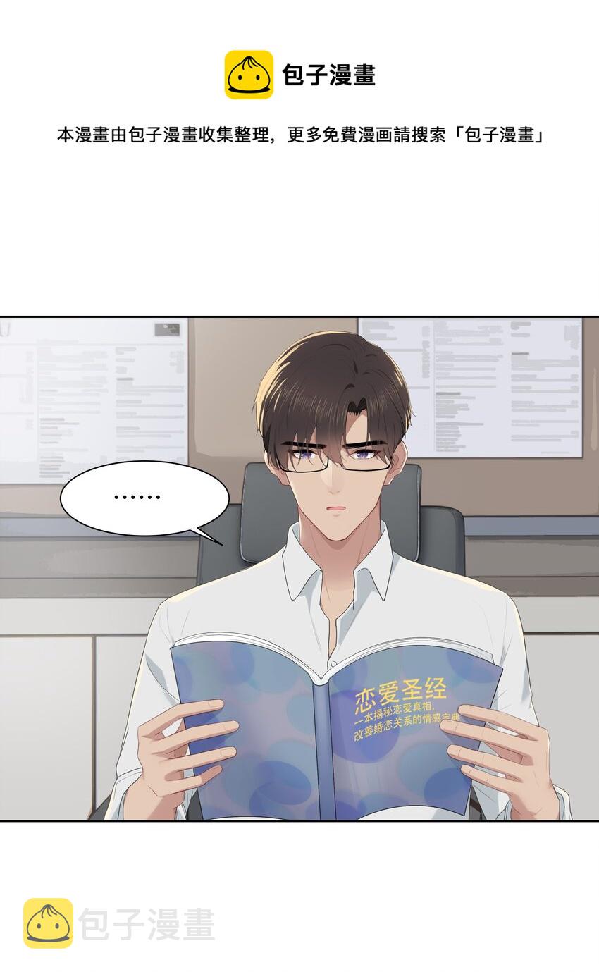 015 我想见到你！3