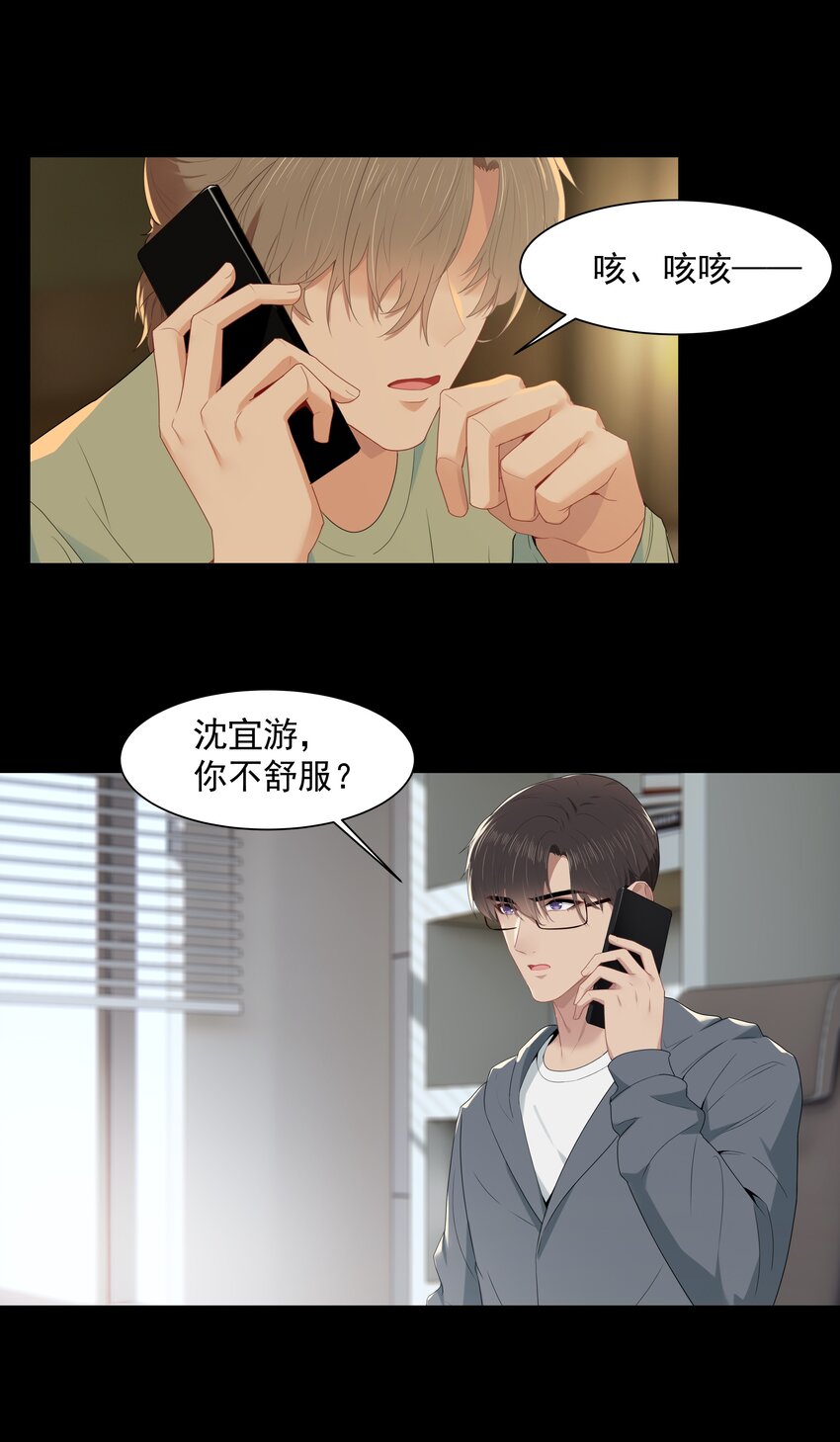 011 他好像真的很喜欢我27