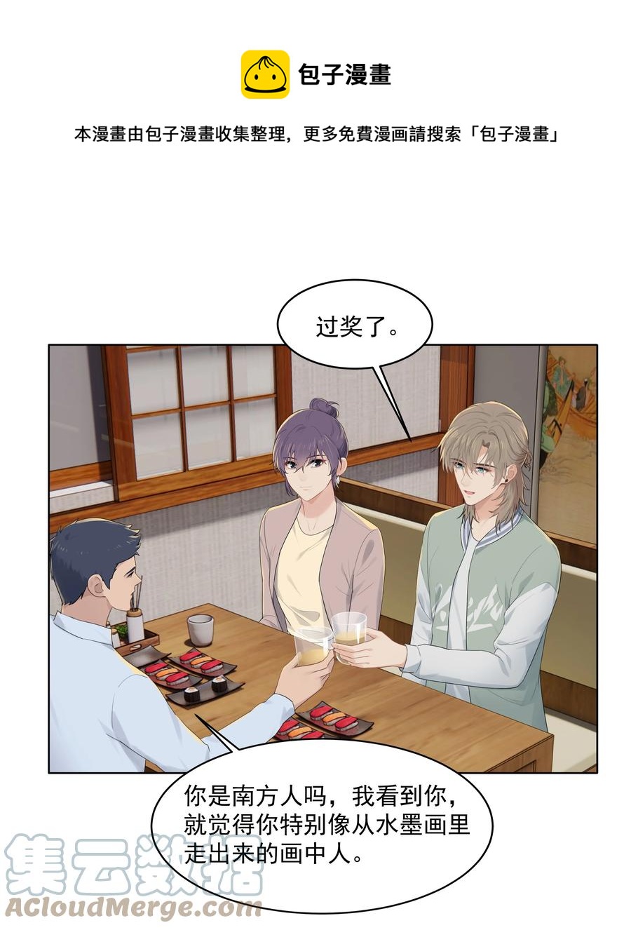 024 男大学生？4