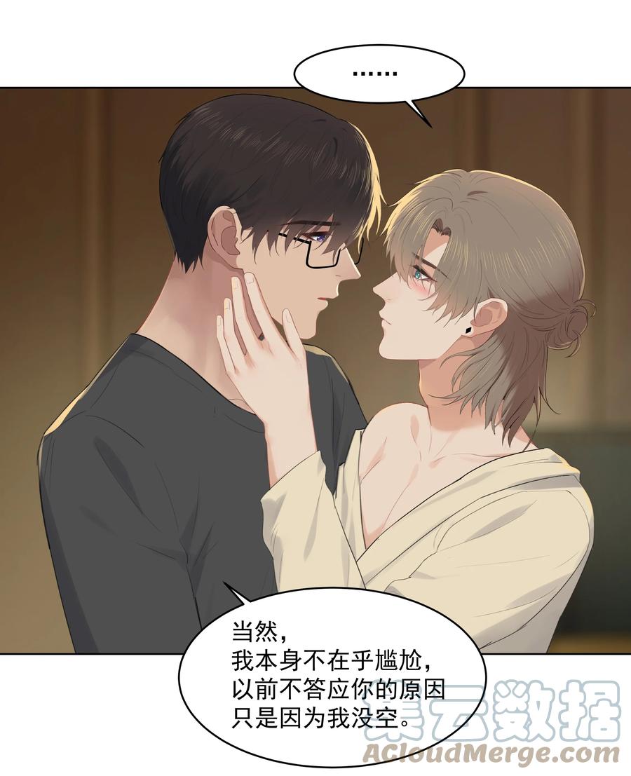 027 其实，没必要这么早睡18