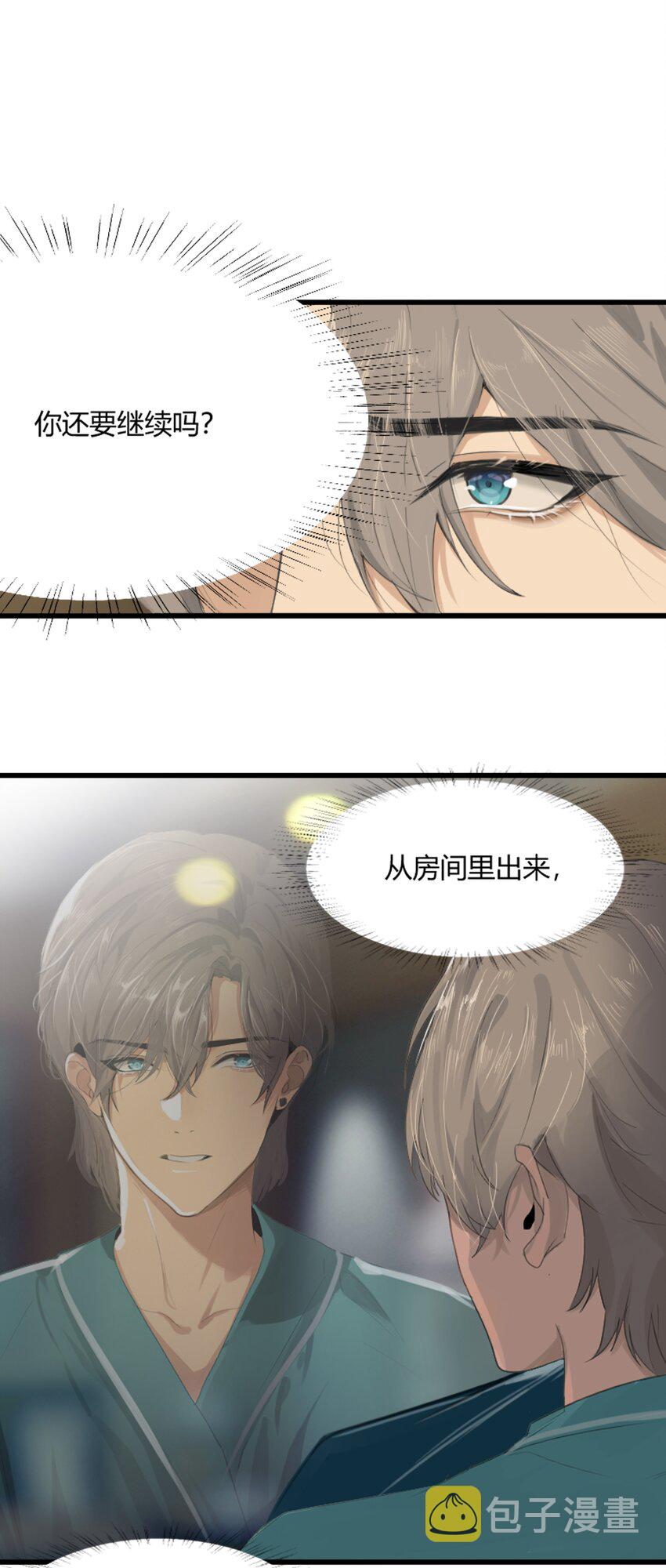 001 听我的话就是最好的感谢27
