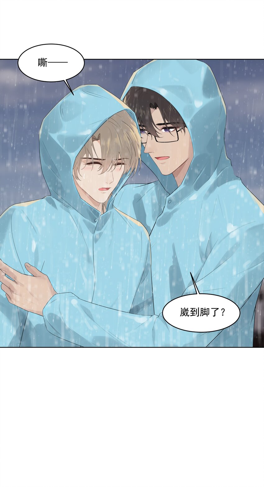 番外二 蜜月旅行（中）26