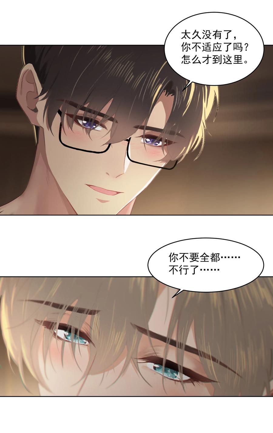 027 其实，没必要这么早睡27