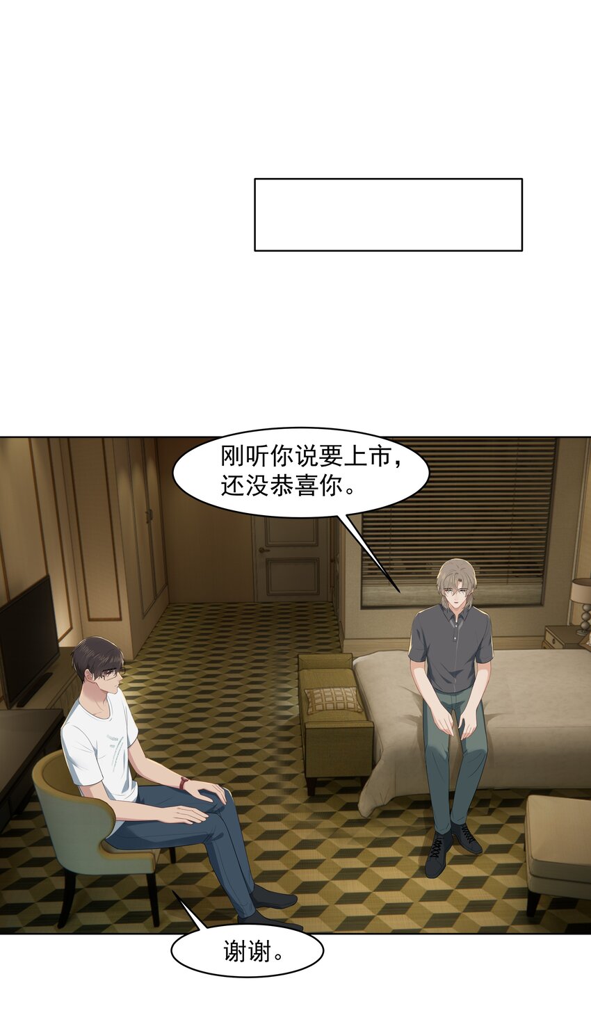 018 机会要好好把握呀32