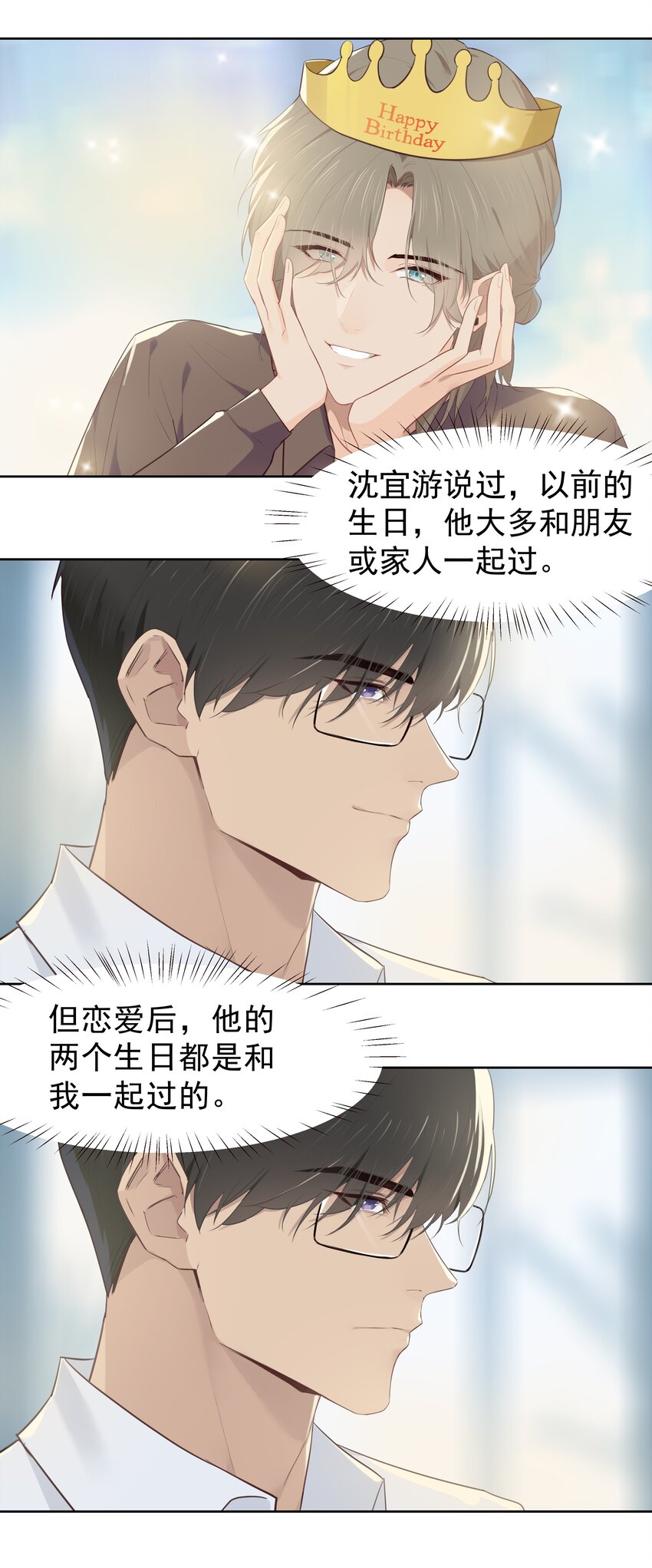 007 已读不回？6