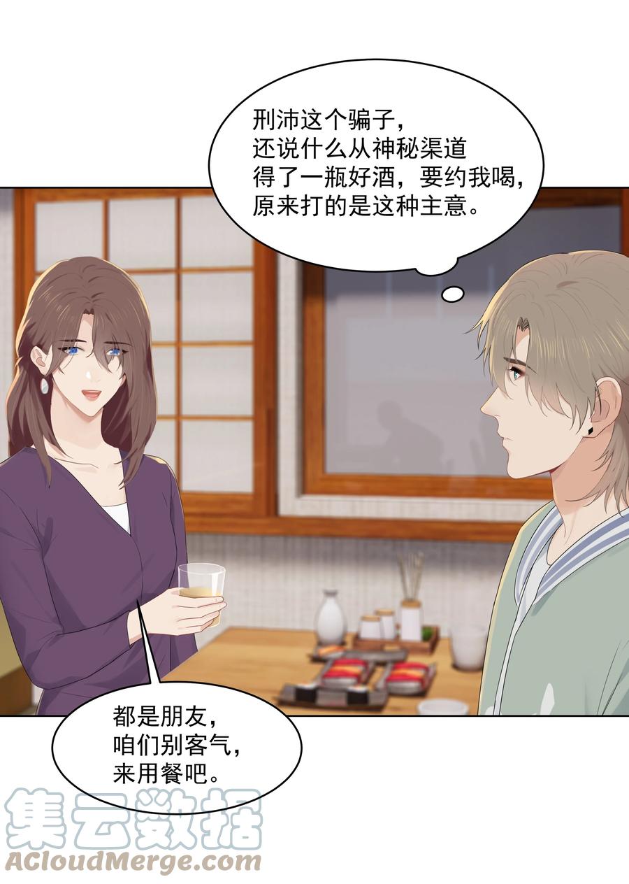 024 男大学生？2