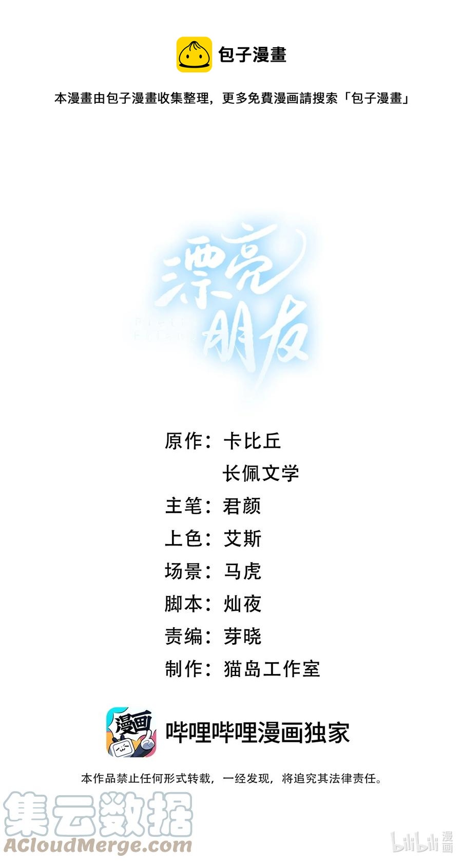 019 沈宜游，我想你了！0