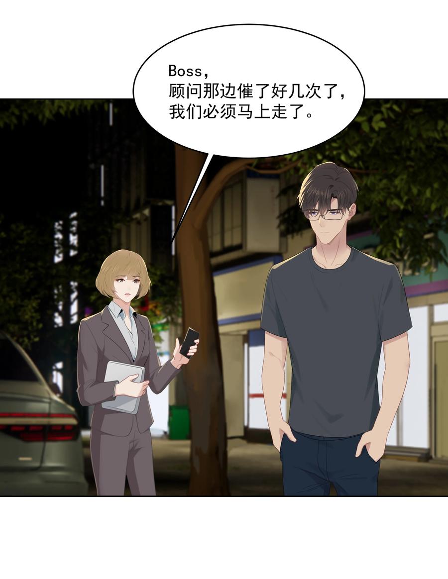 024 男大学生？11