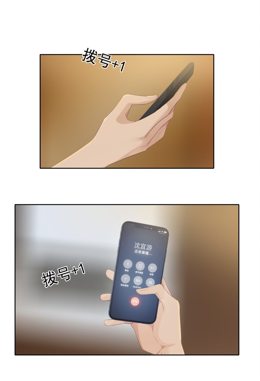 004 成熟一点38