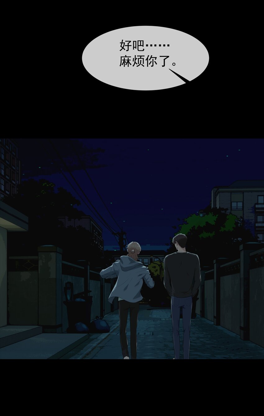 009 搭讪也不会吗？25