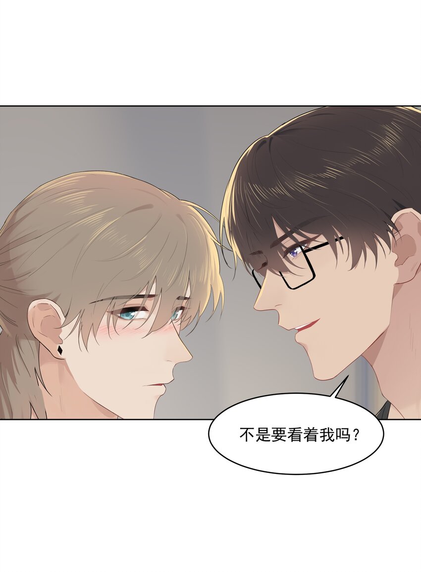 番外三 蜜月旅行（下）23