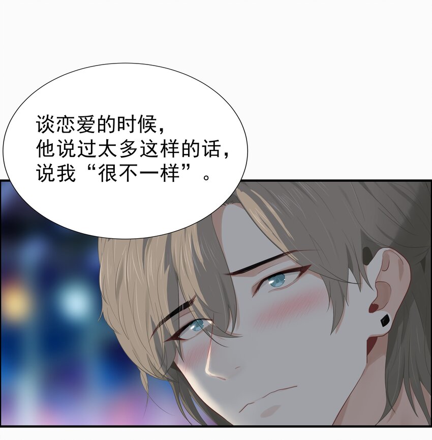 003 热恋时确实“特别”吧23