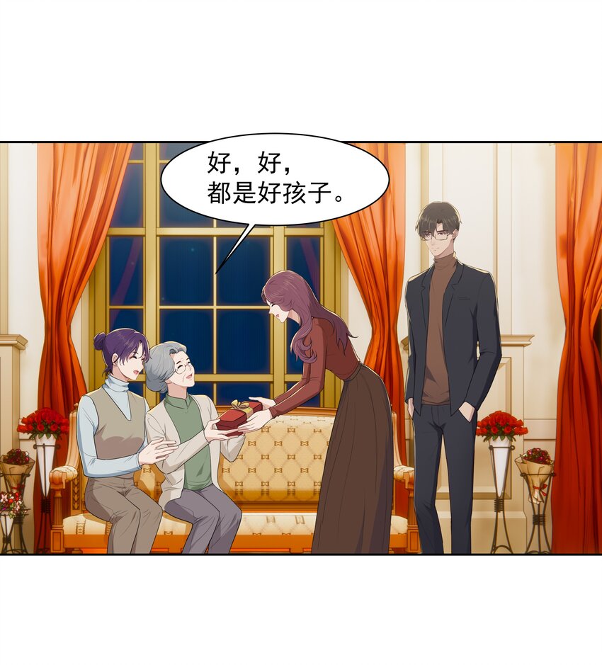 016 我正在谈恋爱26