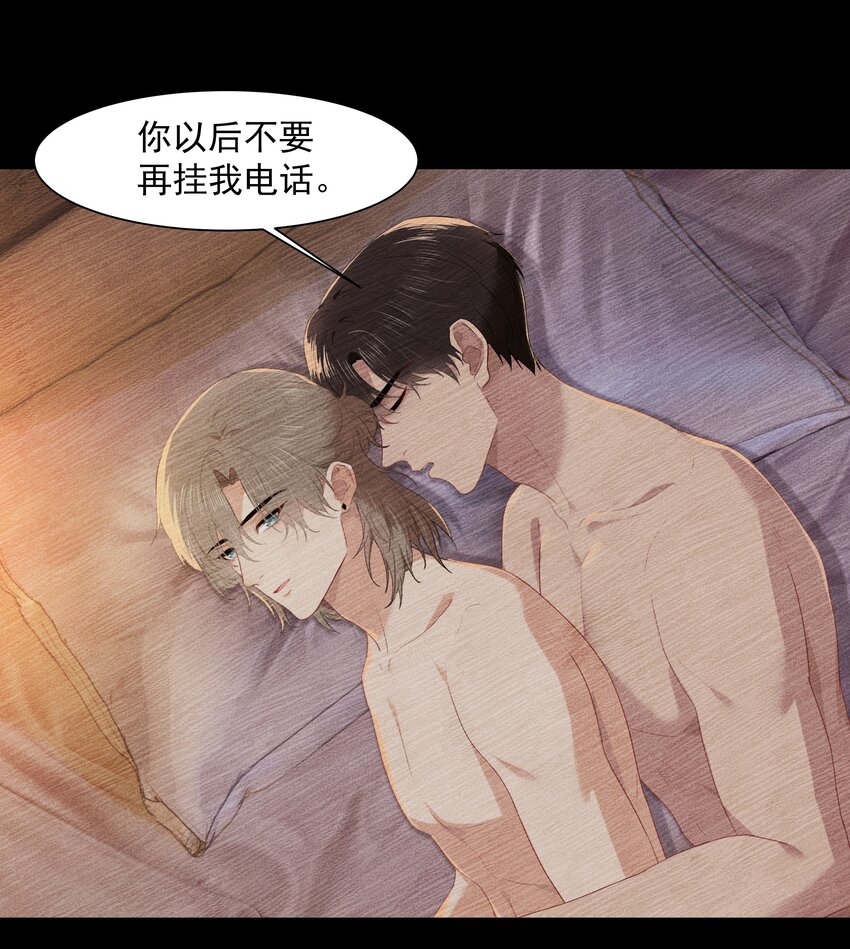 013 为什么你就开始见别人了？24