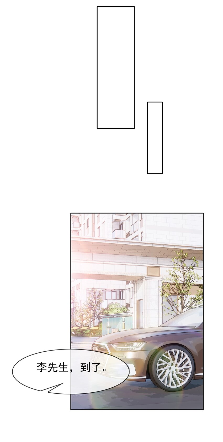 006 现在出去他会生气吗？19