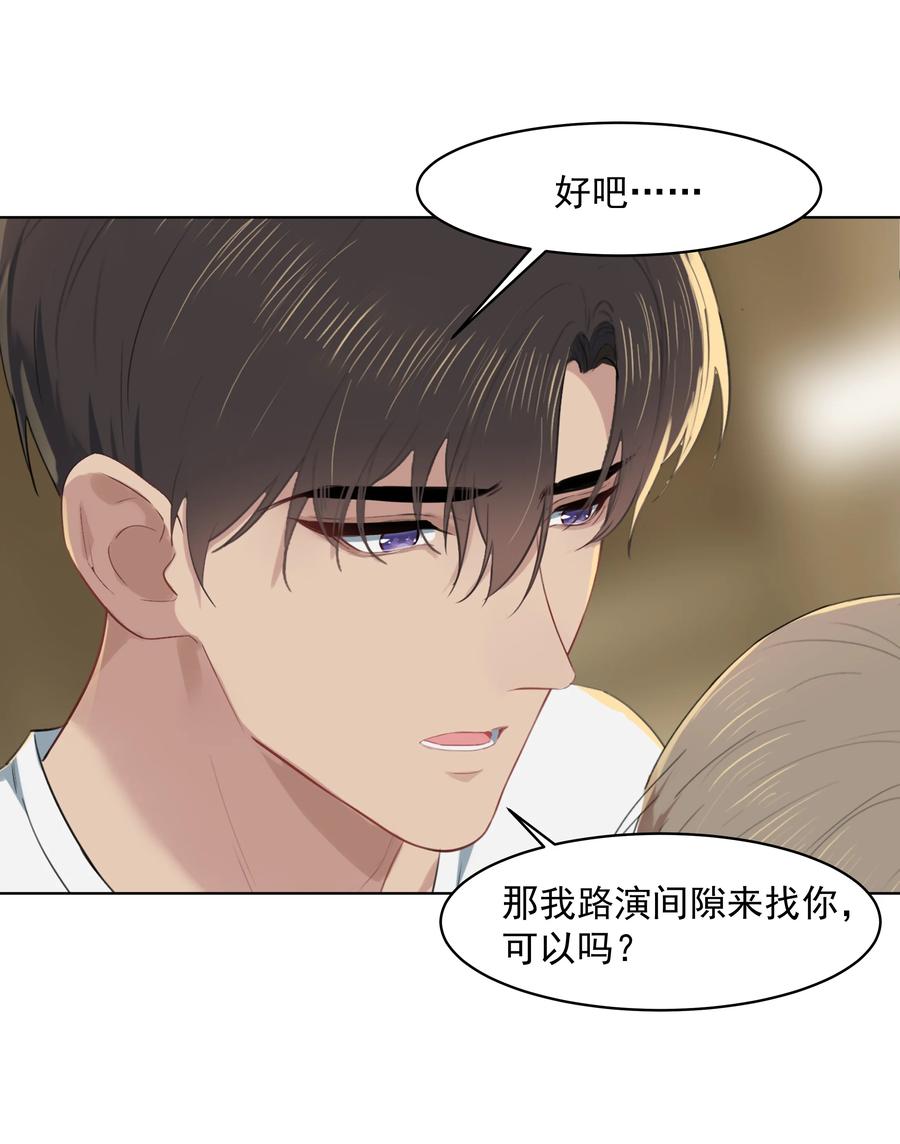 019 沈宜游，我想你了！27