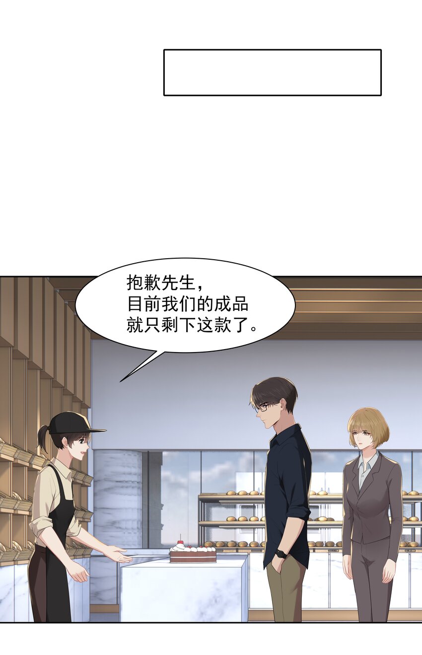 014 沈宜游，你在哪儿？7