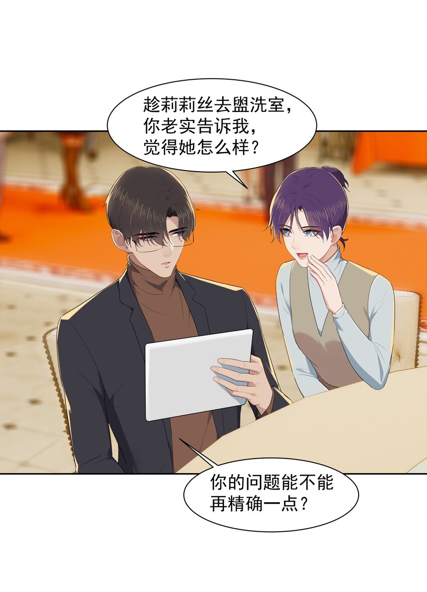 016 我正在谈恋爱30