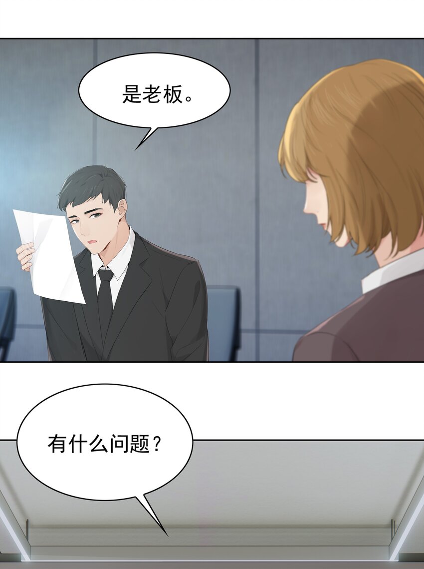 004 成熟一点33