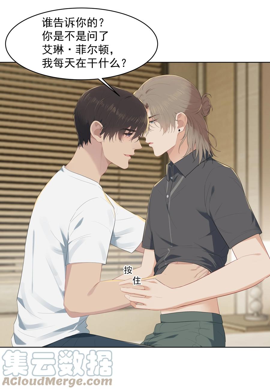 020 我不想和你分手6