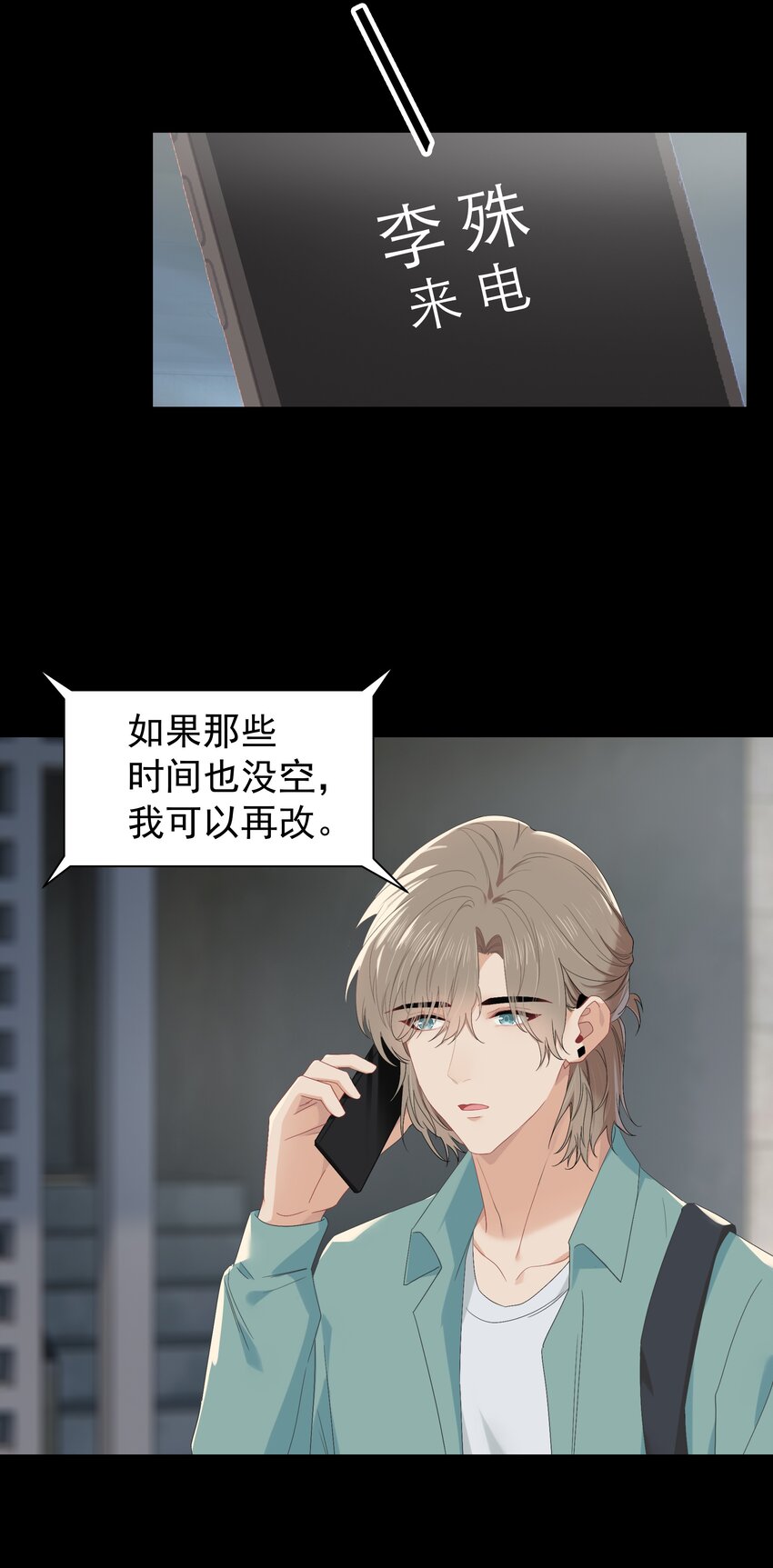 010 真是个怪人25