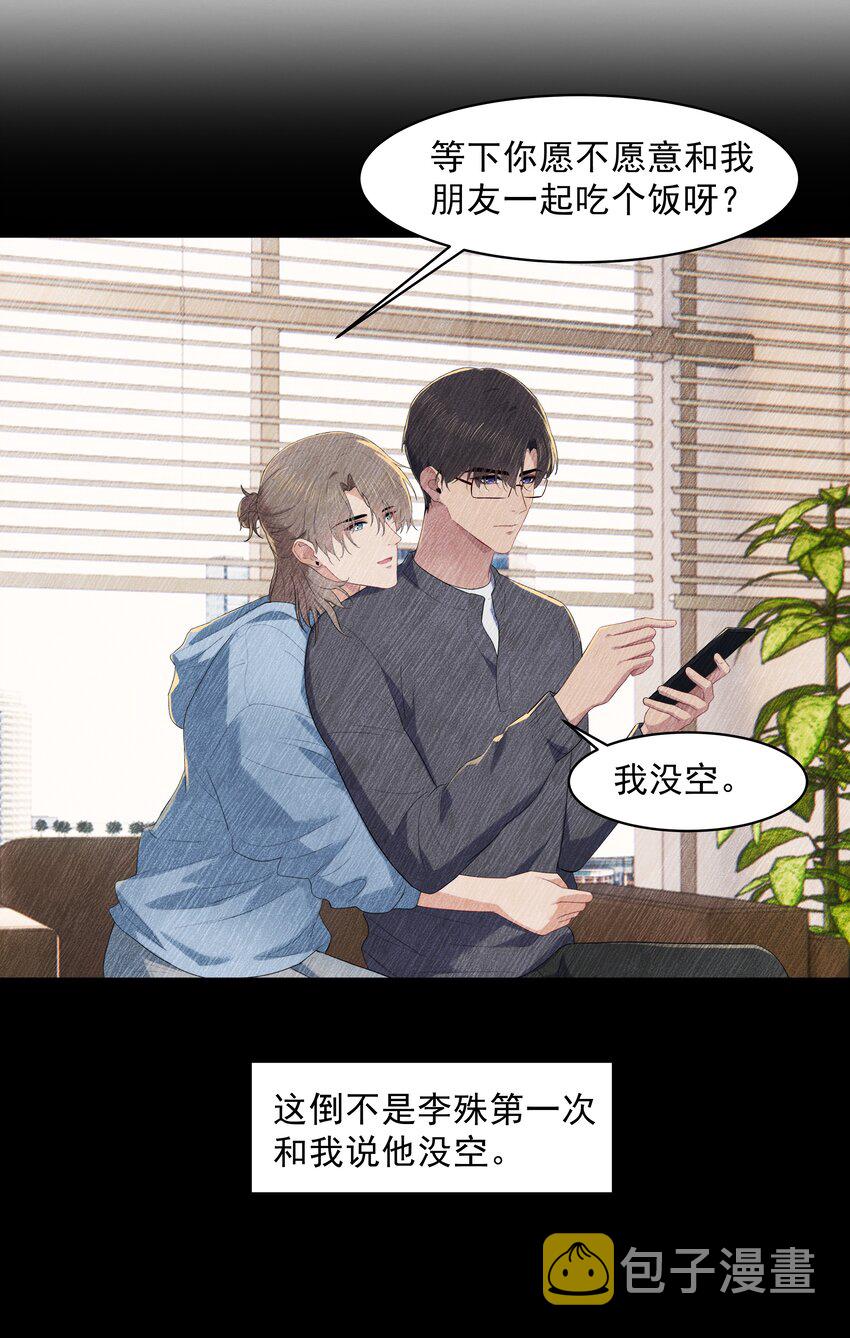 018 机会要好好把握呀19