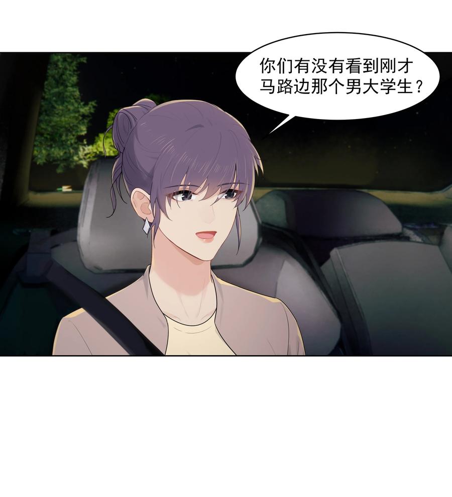 024 男大学生？15