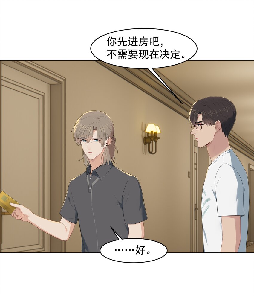 018 机会要好好把握呀24