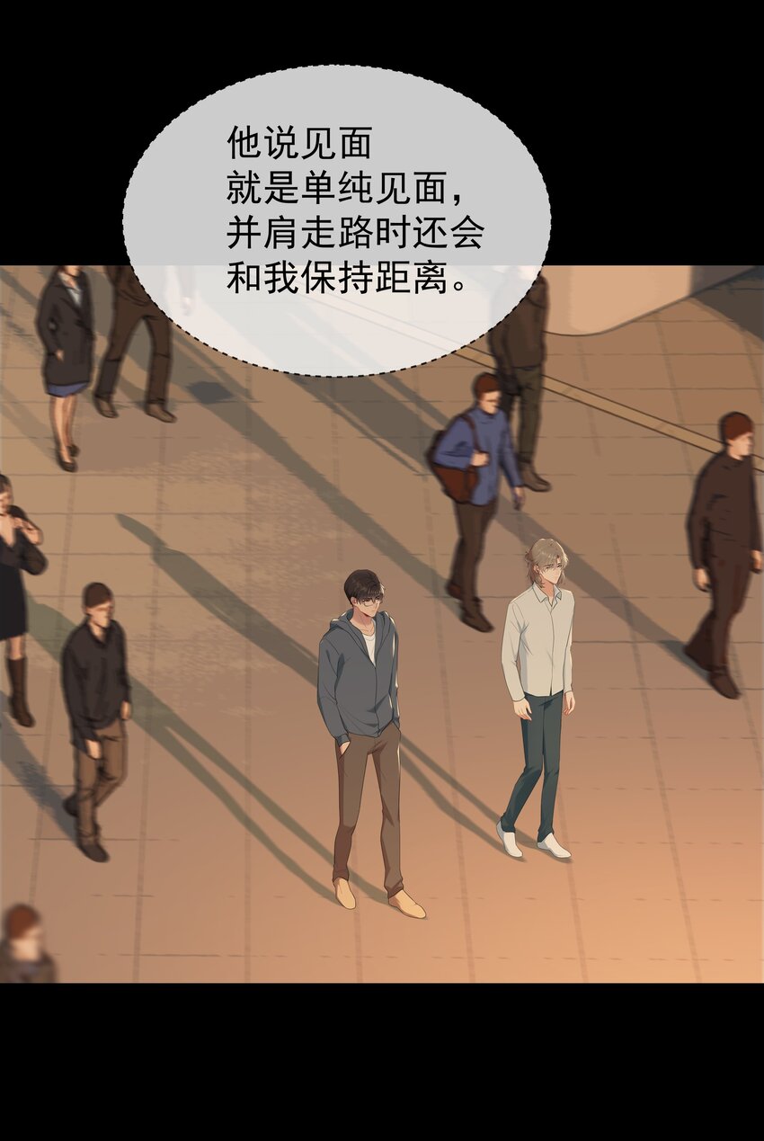 010 真是个怪人16