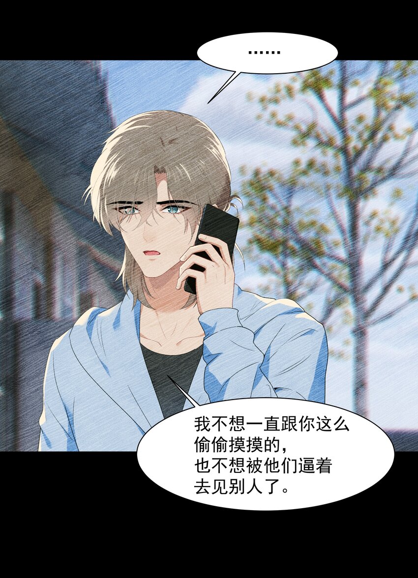 013 为什么你就开始见别人了？18