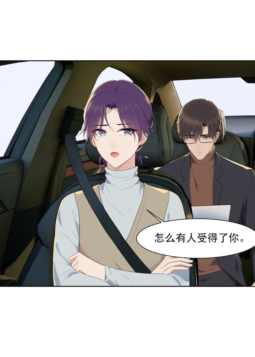 016 我正在谈恋爱19