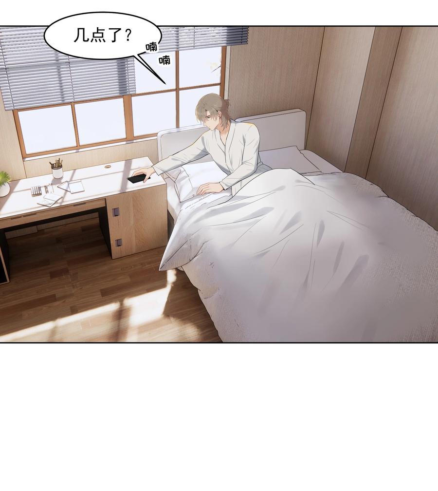 025 你找了我很久？21