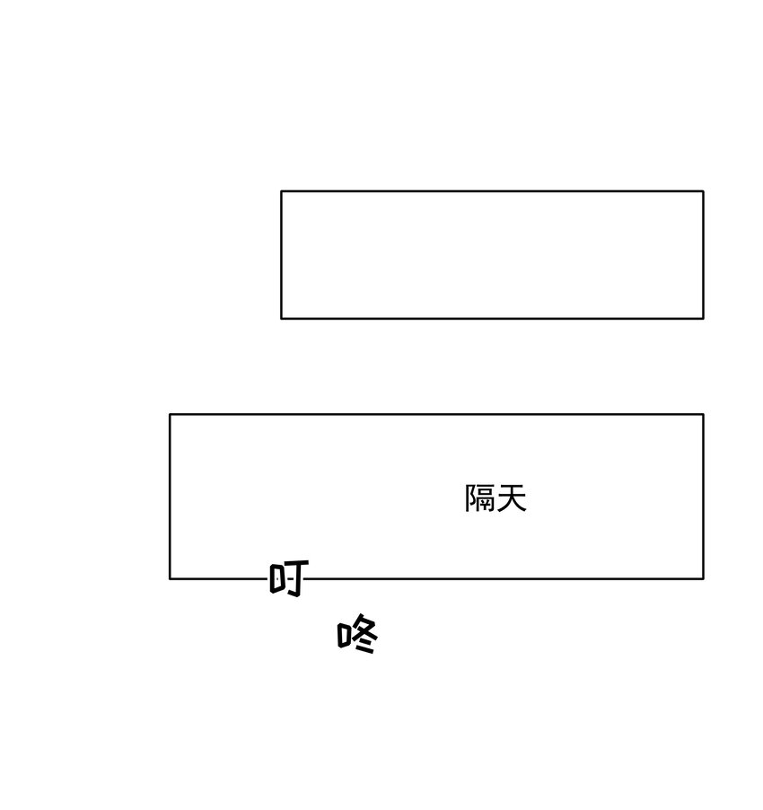 031 做我的伴侣吧！6