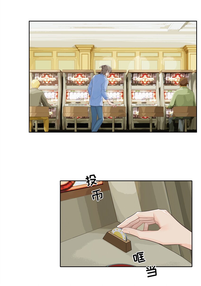 007 已读不回？21