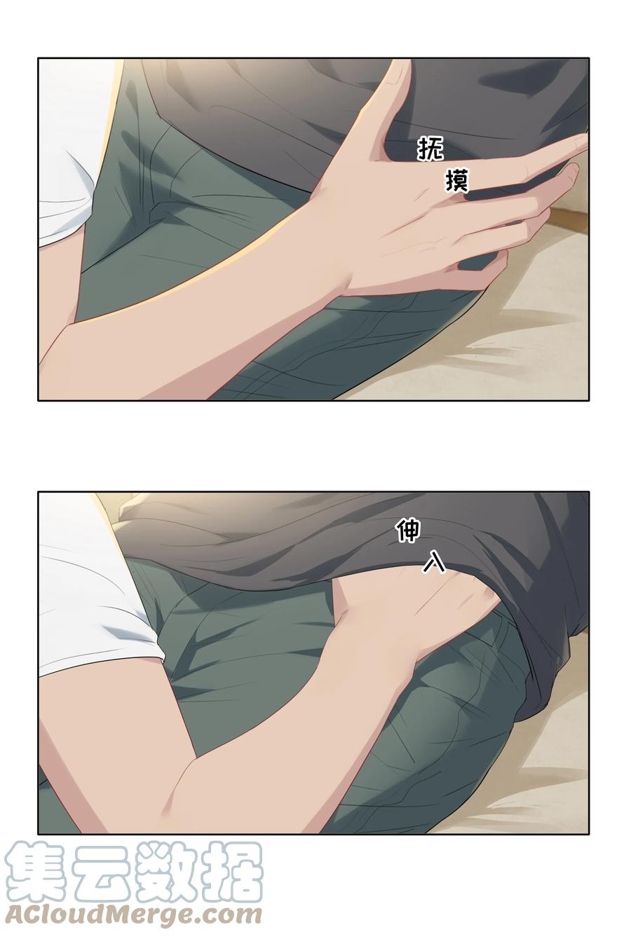 020 我不想和你分手2