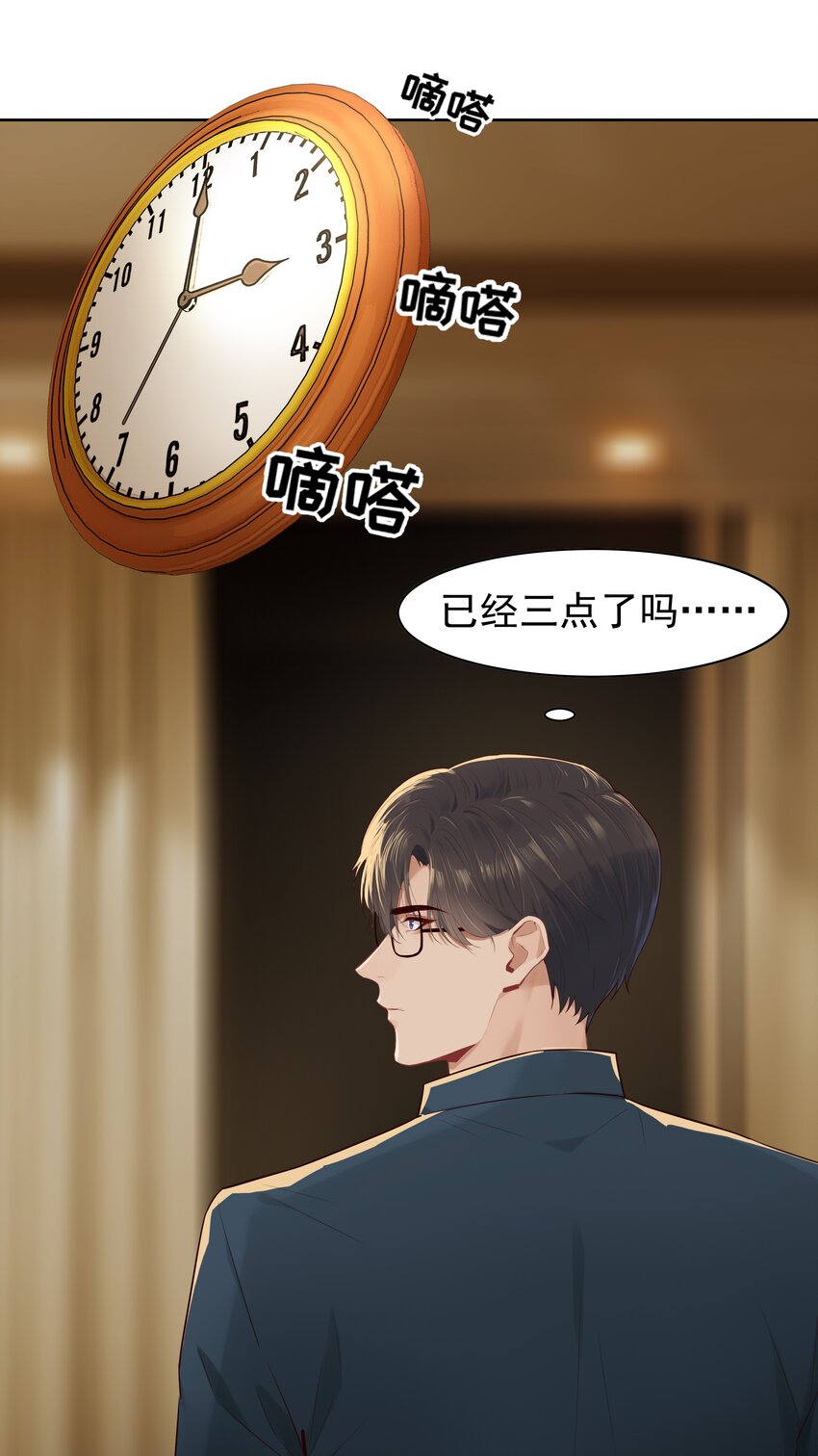 005 没有他的味道21