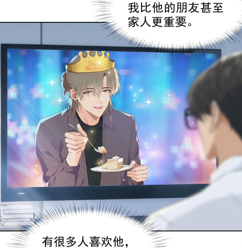 007 已读不回？8