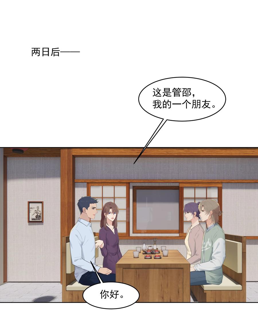 024 男大学生？1