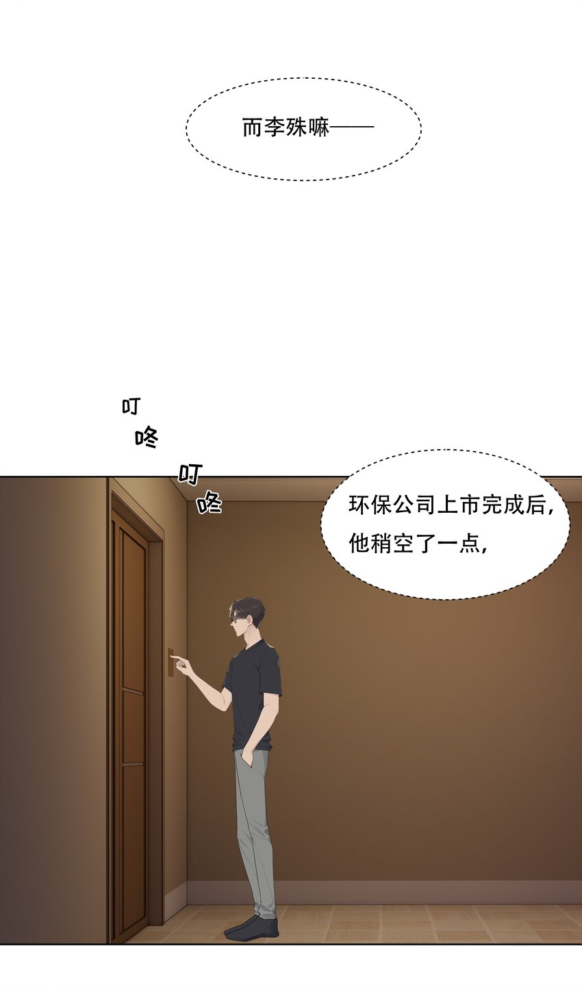 030 变得更粘人了！4