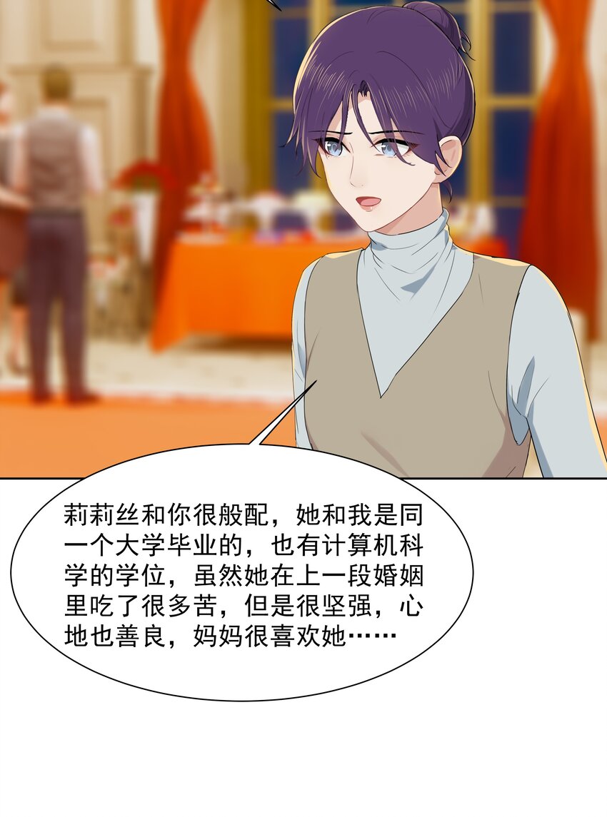 016 我正在谈恋爱32