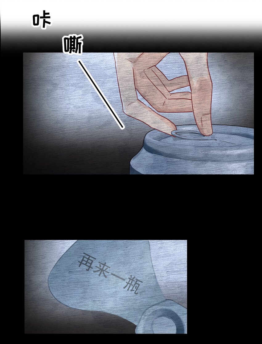 007 已读不回？29